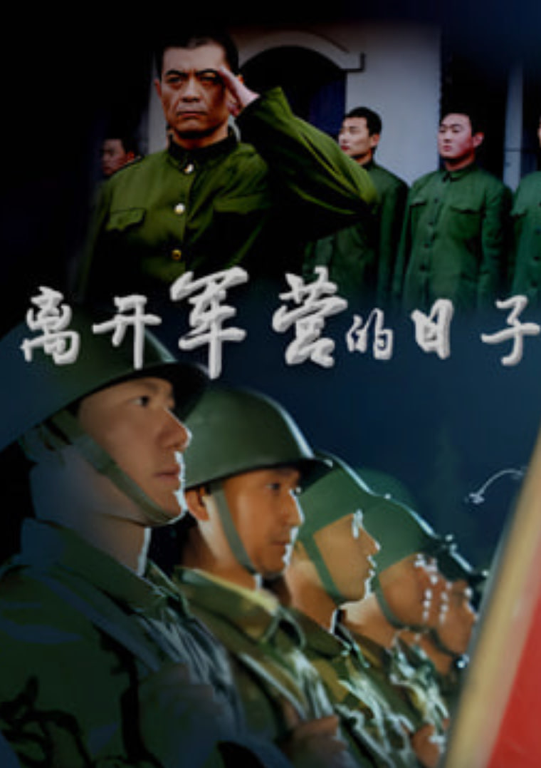 漫长的告白