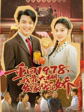 西部世界