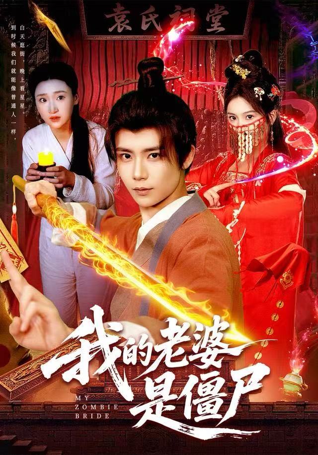人生一串