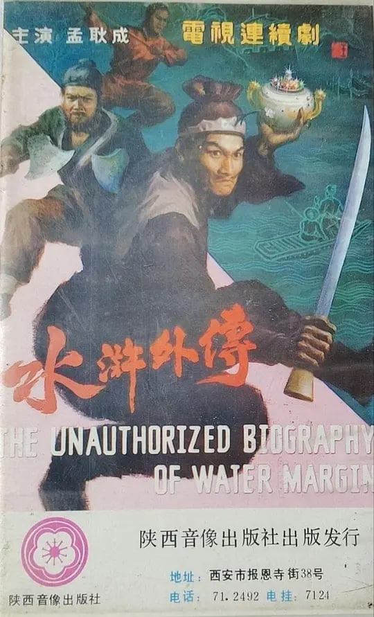 徒手攀岩