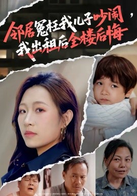 奔跑吧