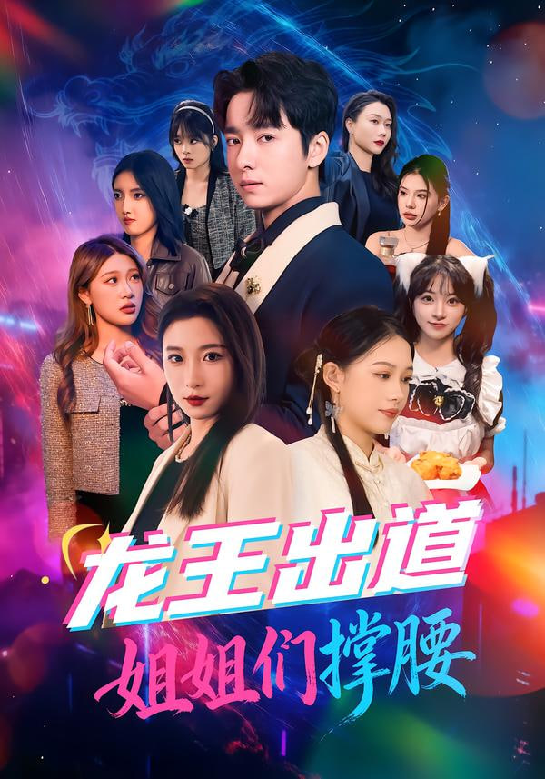 河西走廊