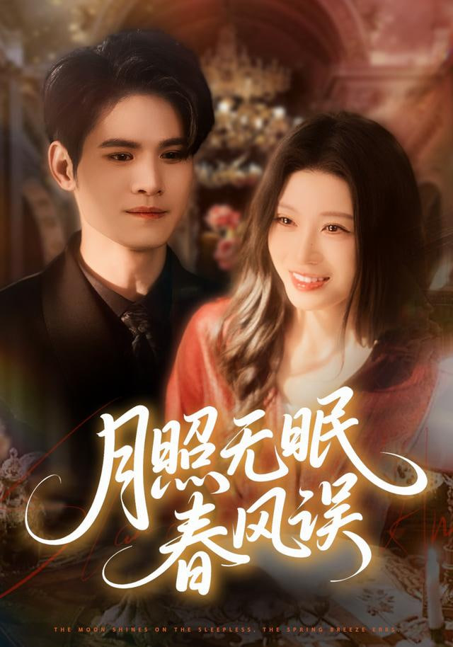灵笼