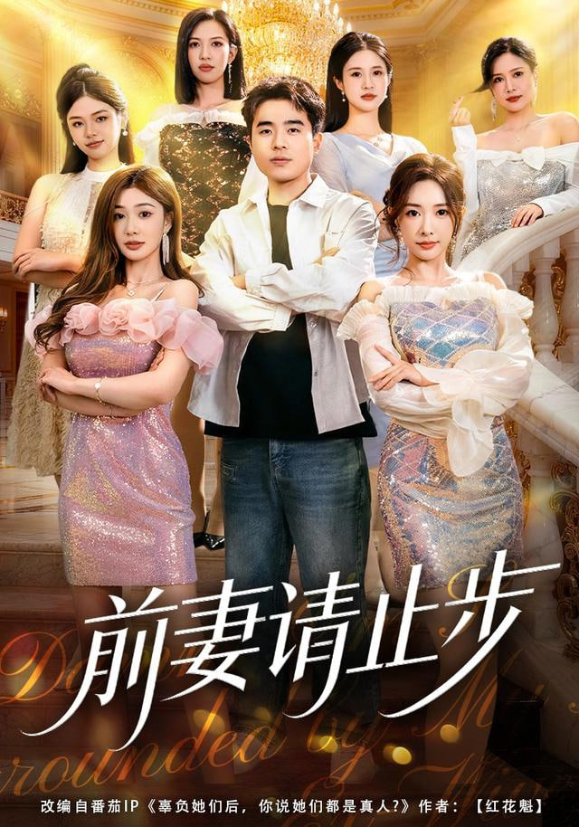 隐秘的角落