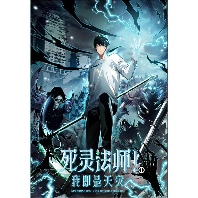 时光代理人