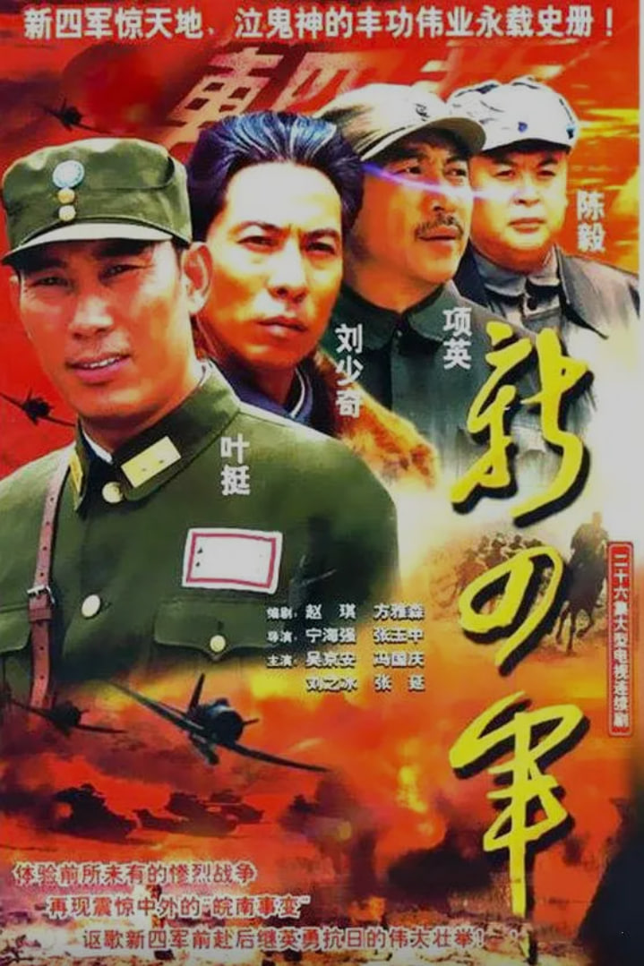 影片海报