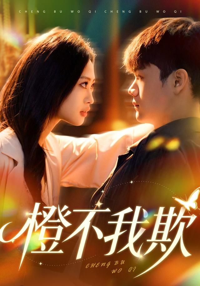 琅琊榜