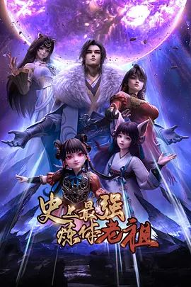 星际穿越